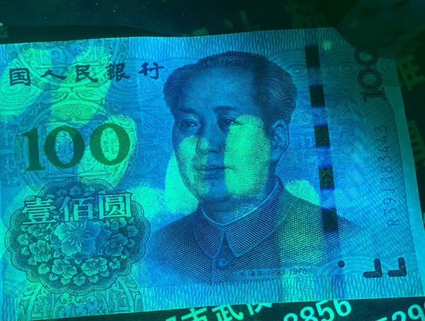 绿光+绿色眼镜 (1).jpg