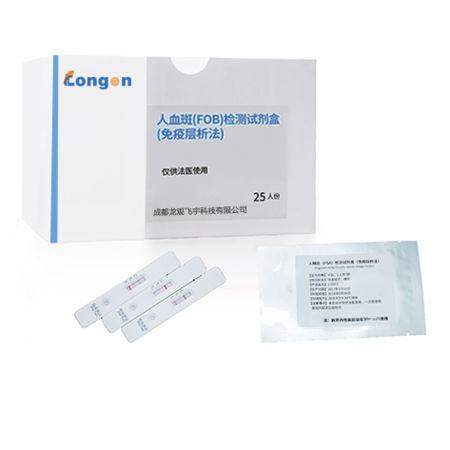 人血红蛋白检测试剂条/血卡  FOB胶体金确认条